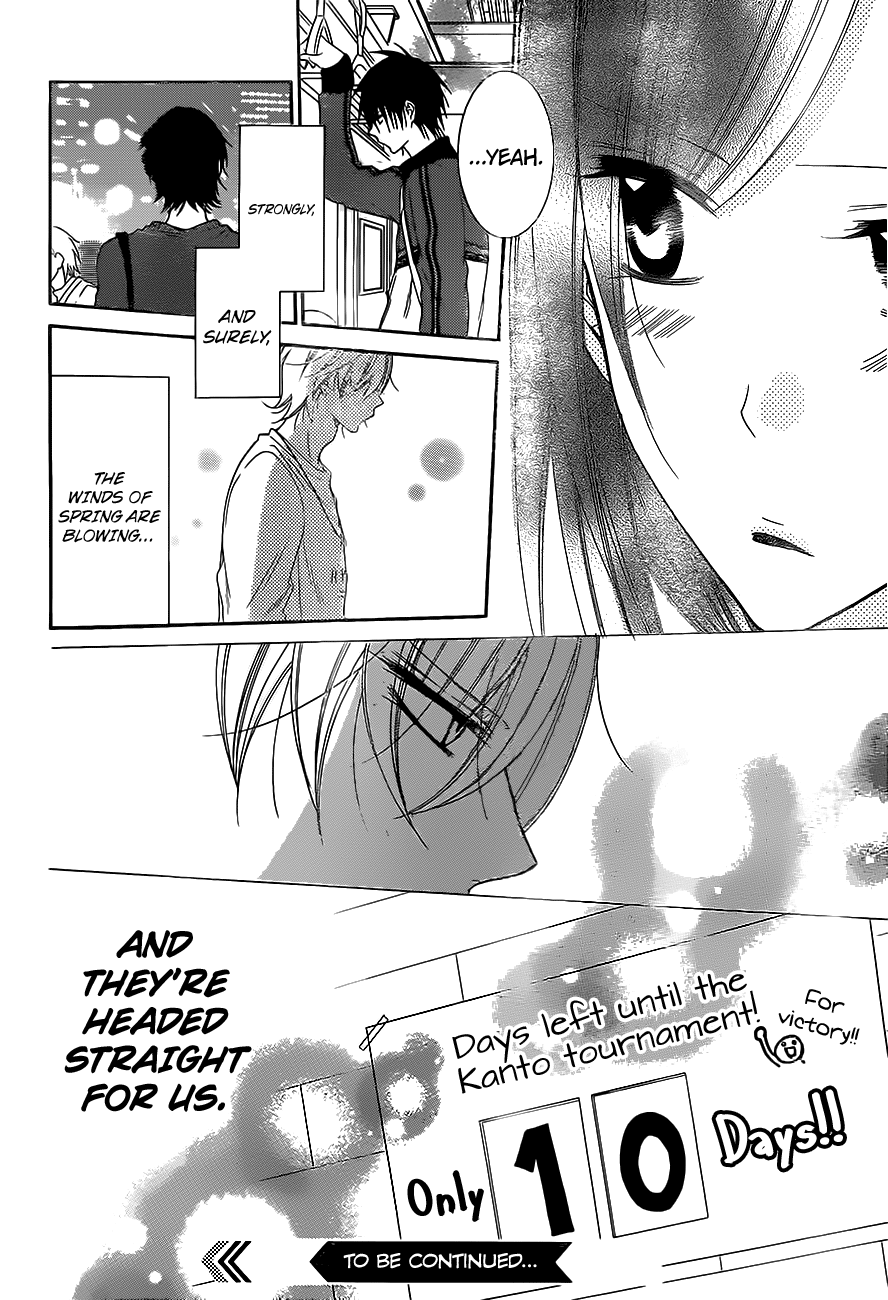 Namaiki Zakari, Chapter 57 image 30